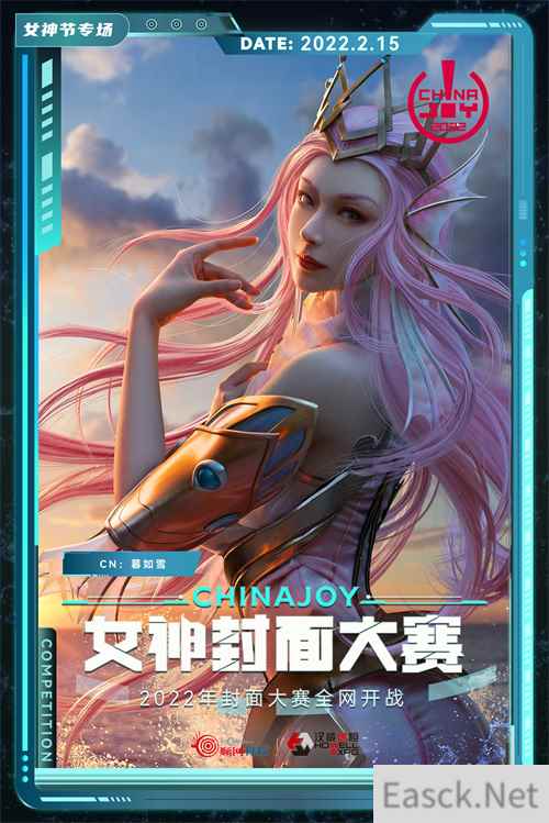 2022CJ封面大赛女神节专场火热开启