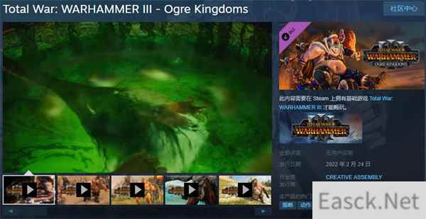 全面战争:战锤3食人魔王国DLC上架Steam 2月24日发售
