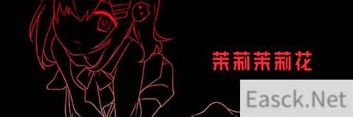 病娇AVG精神病大王花今日在Steam平台发售 支持中文
