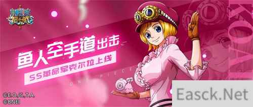 一拳一个小朋友 航海王启航克尔拉实战测评送上!