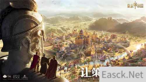 体验38天后,我开始期待天美重返帝国的公测表现