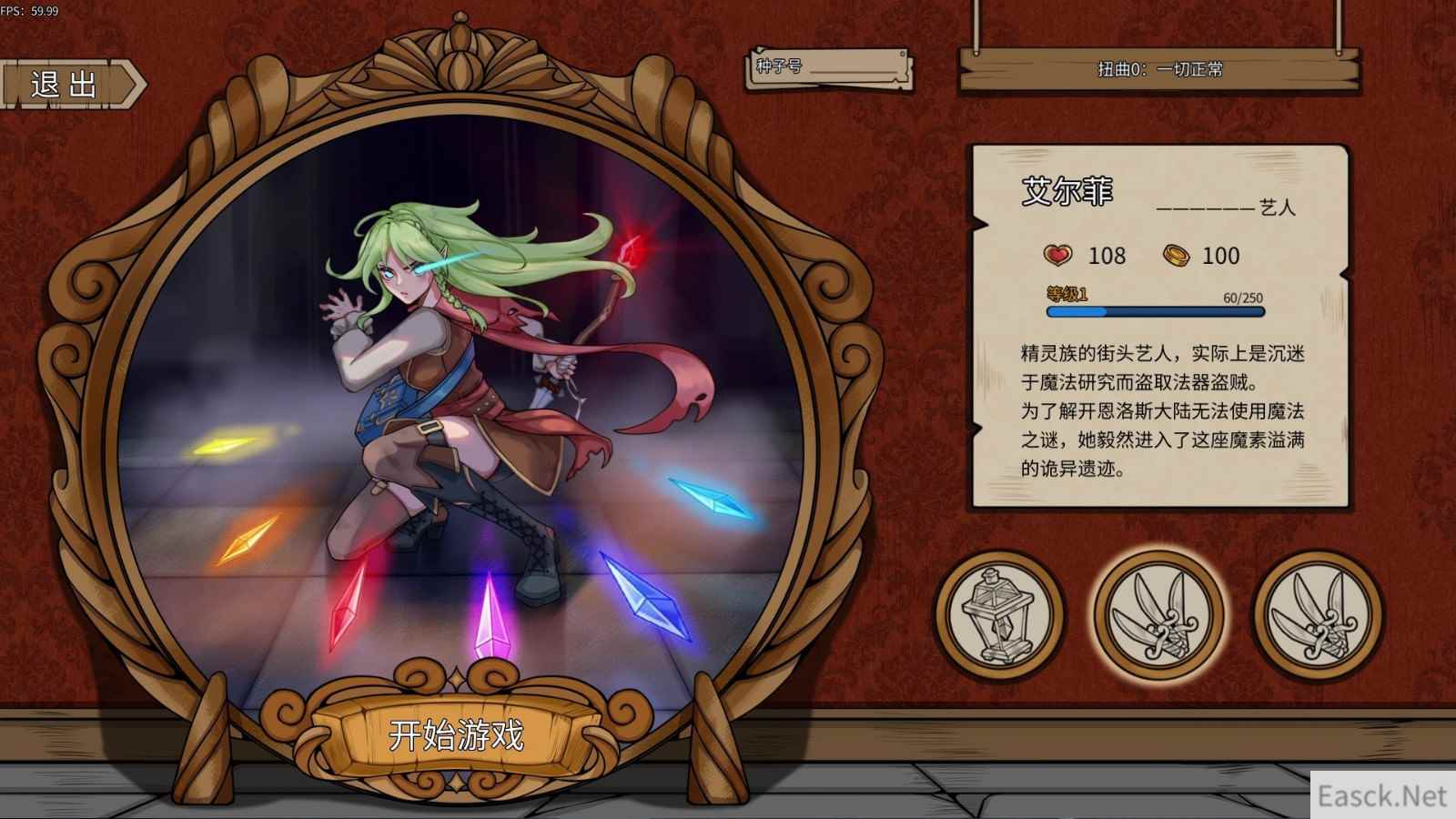 国产卡牌DBG游戏 万界之门试玩Demo新品节上线
