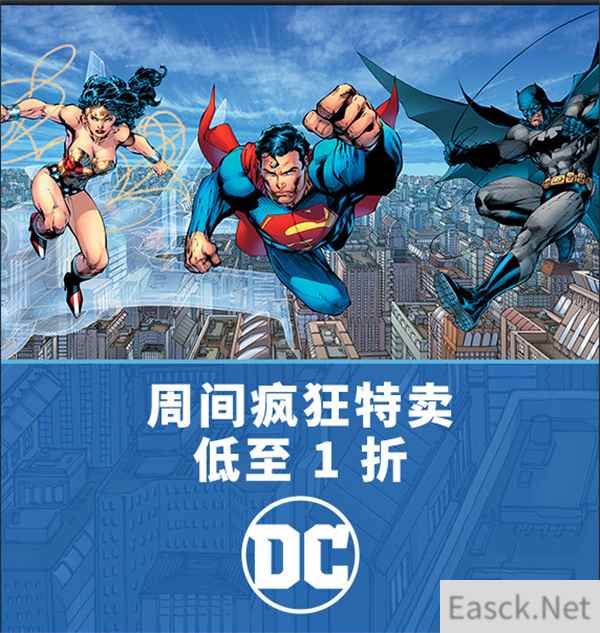 Steam开启DC游戏特惠活动:疯狂特卖低至1折