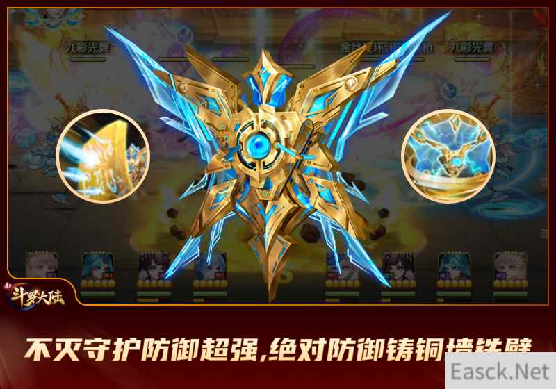 不灭坚守绝对防御 新斗罗大陆SSS暗器绝对防御攻略