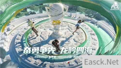 2022 PCL春季赛常规赛第二周战罢，NH战队雷霆出击卫冕周冠
