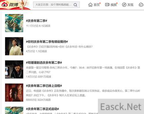 庆余年手游大作即将登陆天翼云游戏 预约可领惊喜福利