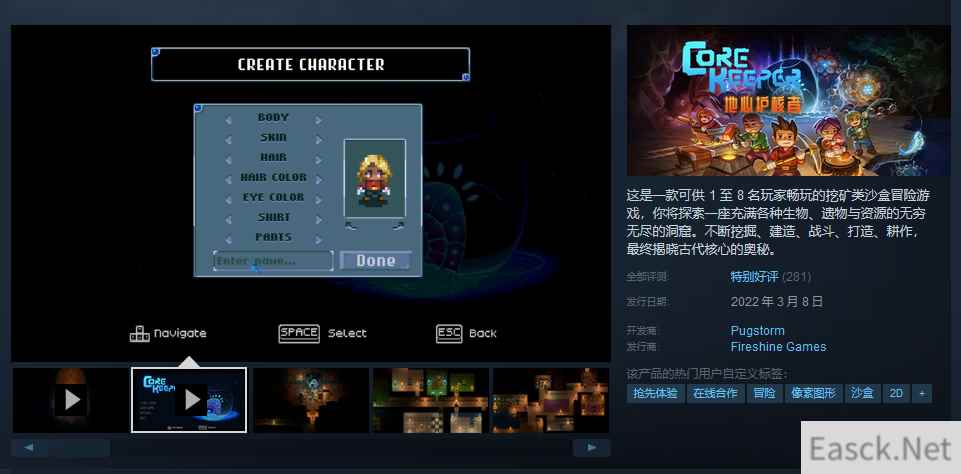 地心护核现已发售 Steam评价特别好评