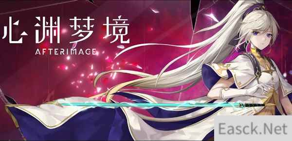 烛龙新作心渊梦境将于3月23日 在Steam开启首次公测