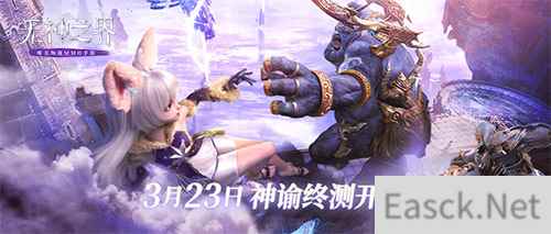 无神之界手游3月23日神谕终测开启 游戏唯美风景赏析