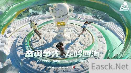 2022 PCL春季赛常规赛第四周战罢，NH战队牛气冲天制霸榜首