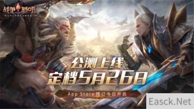 网易今年首款公测游戏战争怒吼预约已开启