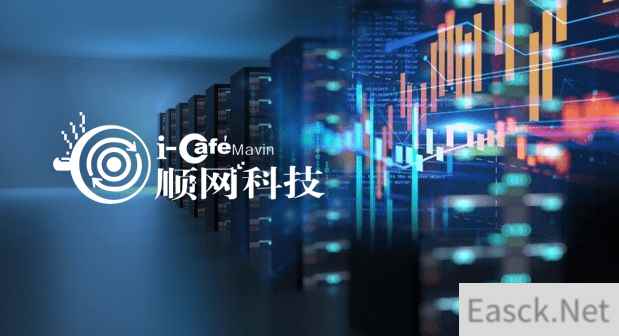 顺网科技版号重启蓄势待发迎接行业回暖