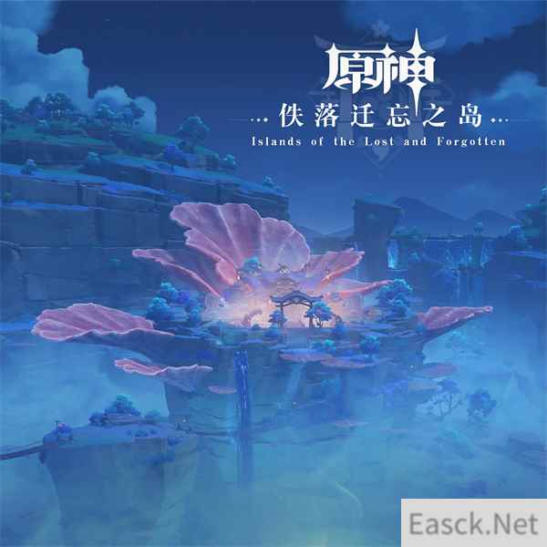 原神稻妻篇第二张OST佚落迁忘之岛正式上线