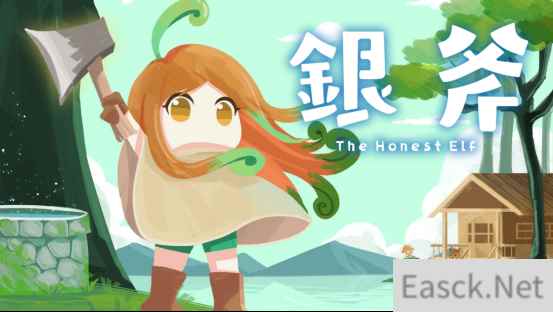 梦穿童话世界 银斧steam抢先体验版本4月8日上线