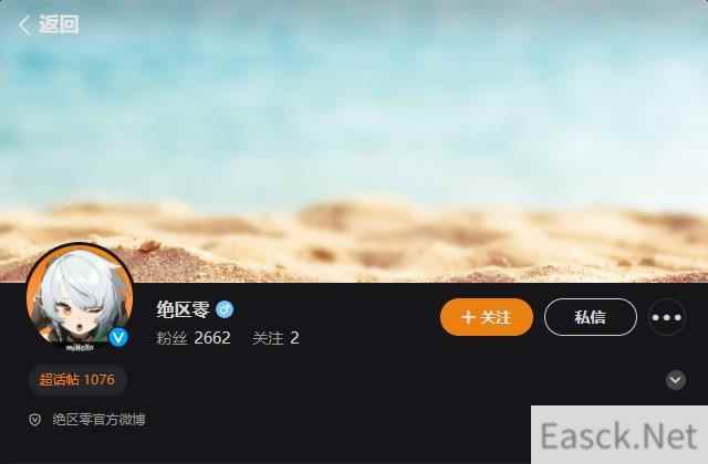 米哈游新作绝区零相关官方账号正式上线