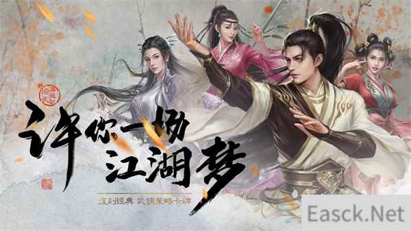 许你一场江湖梦 新倚天屠龙记手游删档测试今日10：00正式开启
