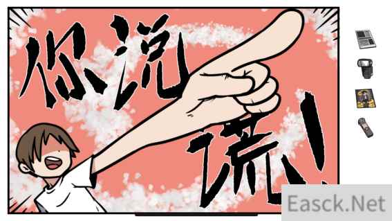 少年的人间奇遇今日发售 阿宅也能拯救世界