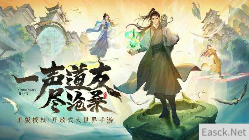 本土T0级爆款IP 这款游戏终于把MMO品类卷起来了