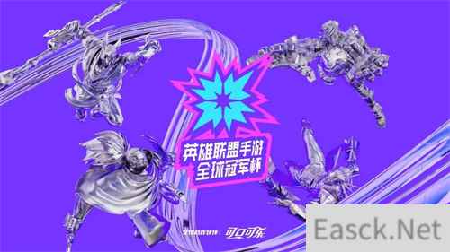 英雄联盟手游上新 莫甘娜新皮肤与福牛传世宝箱正式上线