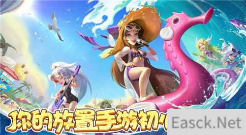 放置“老兵”放置奇兵迎6周年庆,新老玩家齐聚,福利不停