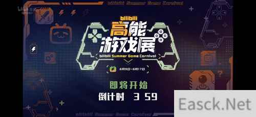人气爆棚 时空猎人3惊艳bilibili的高能游戏展发布会