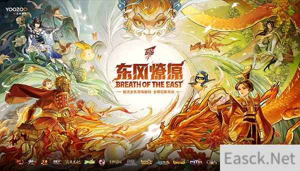 全系产品邀全球玩家 游族616少年节今日开启
