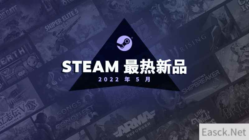 Steam 5月最热新品榜沙石镇时光 武装突袭:Reforger等