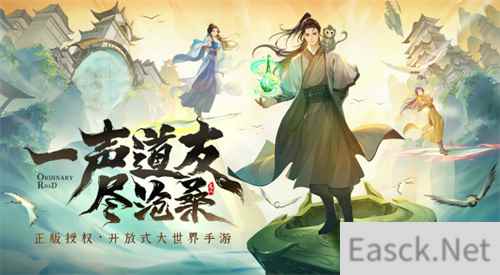 凡人修仙传:人界篇如何将IP的力量发挥得淋漓尽致