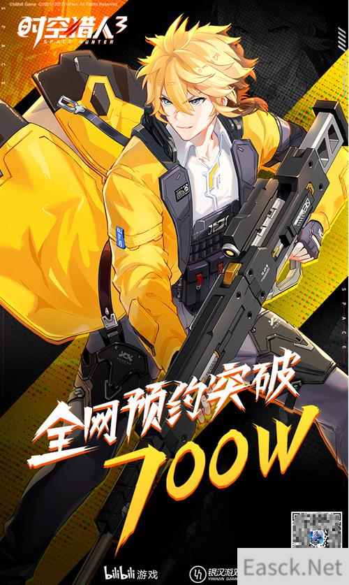 700万玩家坐等公测 时空猎人3老玩家加速回归!