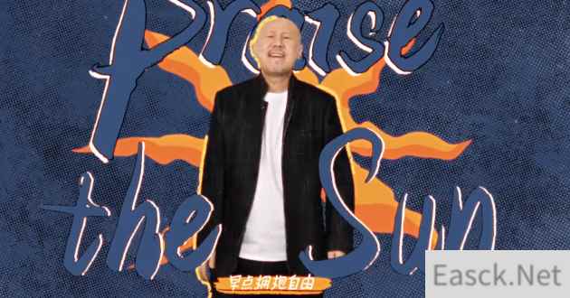62岁著名国家队歌手计划蹦迪 被粉丝意外发现?这也太嗨了!