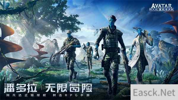 阿凡达:重返潘多拉手游于2022腾讯游戏年度发布会亮相