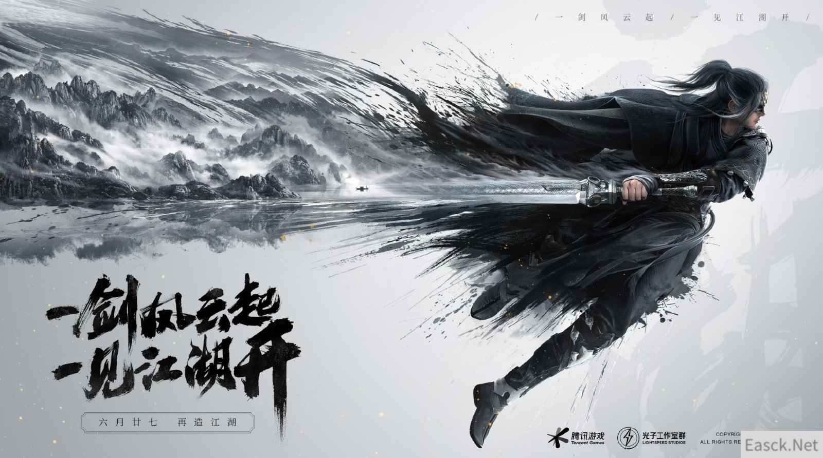 腾讯光子工作室武侠新作预告:开放世界 虚幻5引擎打造
