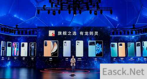 更强更凉更省电的骁龙8+发布，买旗舰机请等下半年