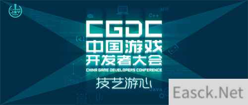 2022中国游戏开发者大会重磅来袭，线上会议全新体验 敬请期待！