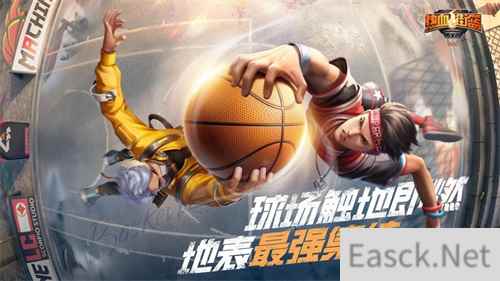 手操全队争霸球场 热血街篮暑期新版地表强者今日高燃上线