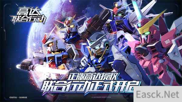 全新高达IP手游高达联合行动预约开启 作战小队大集结
