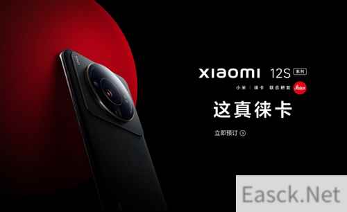 小米12S Ultra体验：骁龙8+诠释了“旗舰” 芯片该有的样子