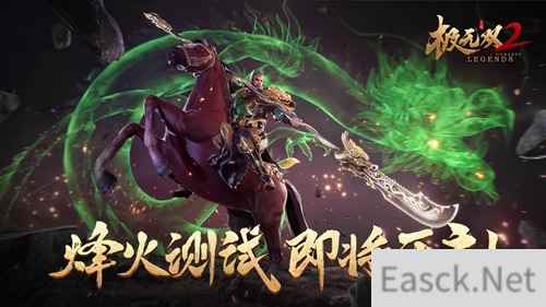 极无双2烽火测试下周将开启 实机演示PV正式曝光