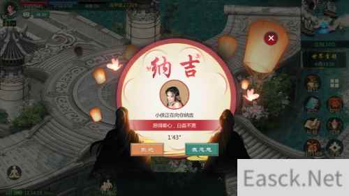 剑网1:归来全新门派资料片逍遥行全面更新 侠侣系统正式上线