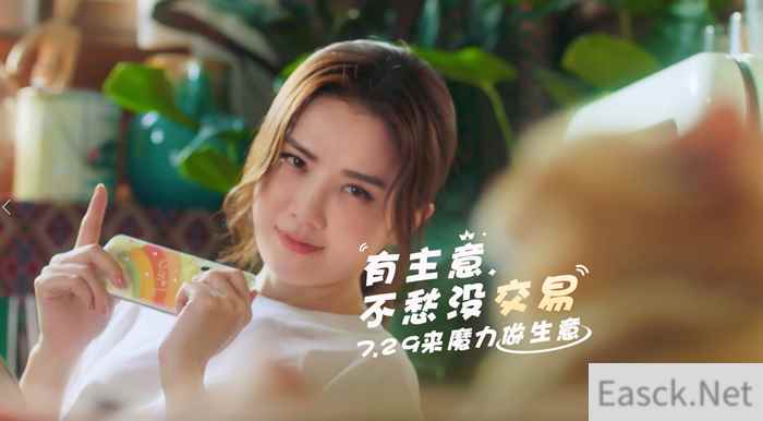 魔力宝贝:旅人公测倒计时2天 与阿sa一起穿越法兰做生意