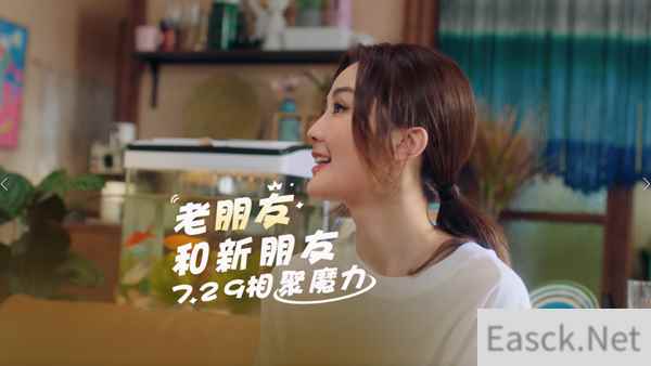 魔力宝贝:旅人阿sa全新TVC正式曝光 邀你加入阿sa的魔力家族