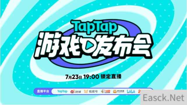 野蛮人大作战2 原神等近30手游登陆taptap发布会