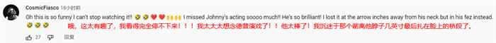 黎明之海合作约翰尼德普 好莱坞级宣传片粉丝直呼国产手游赢麻了
