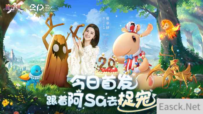时光女神阿sa带你畅游法兰王国 魔力宝贝:旅人今日正式公测