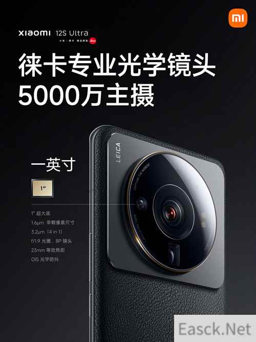 性能之外,旗舰手机还有这些“必修课”