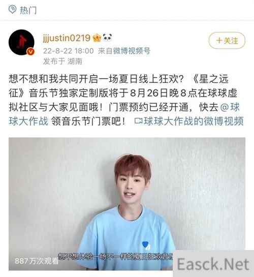 在20w人的社区 看球球大作战如何办一场云蹦迪音乐会