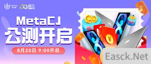 穿越元宇宙!beyerdynamic 拜雅2022 CJ Plus展台前瞻