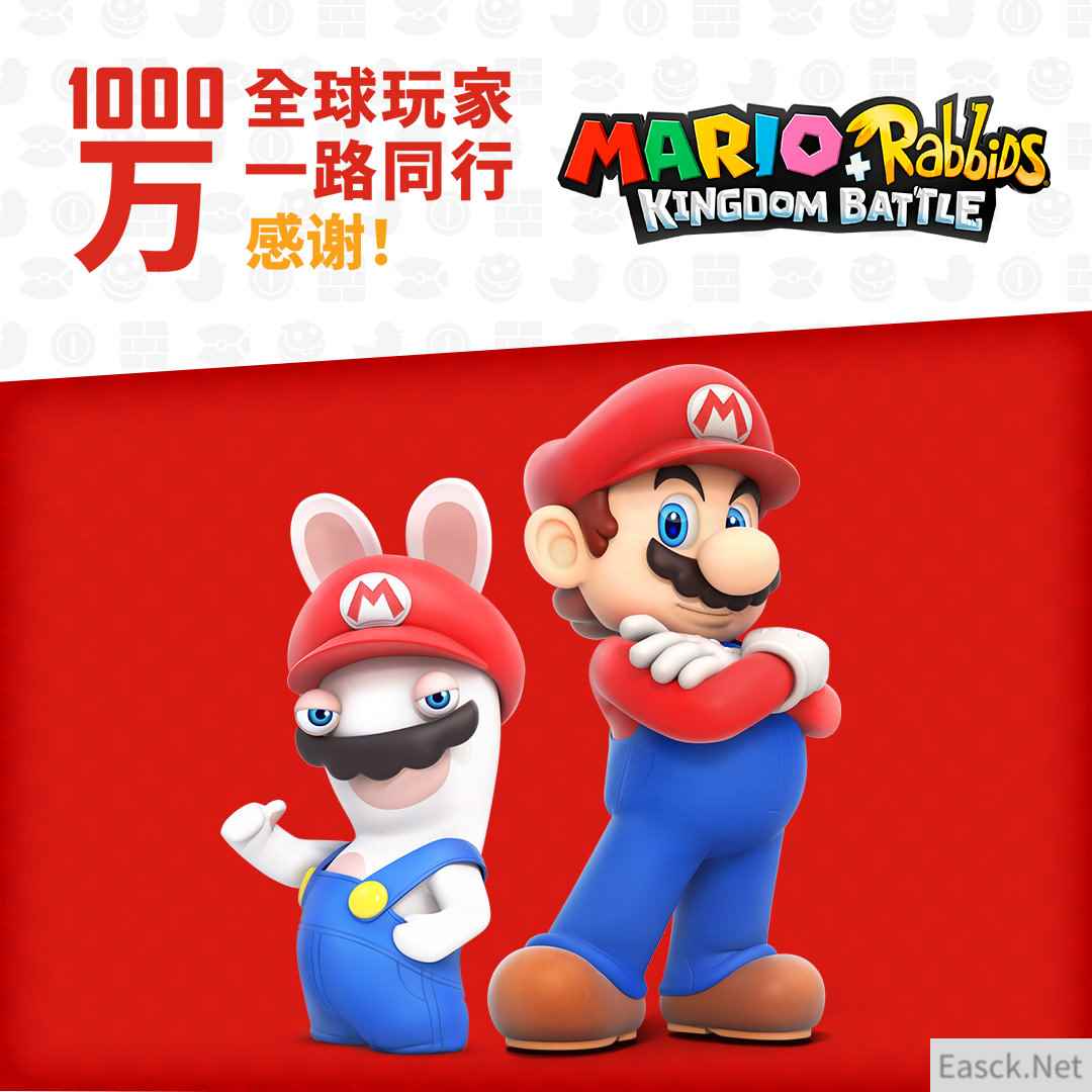 马力欧＋疯狂兔子：王国之战5周年 玩家突破1000万