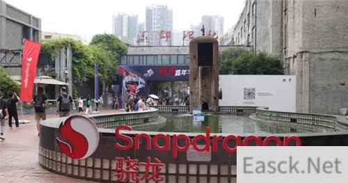 一场“骁龙嘉年华”，将高通的底气体现得淋漓尽致