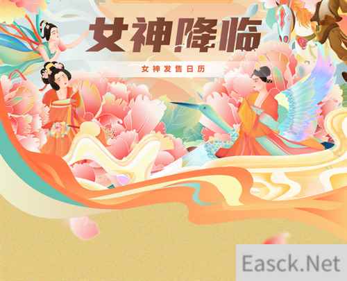 发售日历CJ封面大赛女神降临第六弹